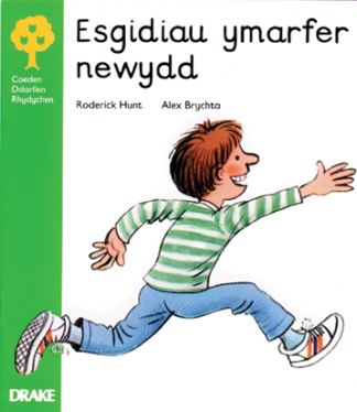 Cam 2 Llyfrau Mawr - Esgidiau Ymarfer newydd