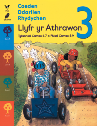 CDR: Llyfr yr Athrawon 3