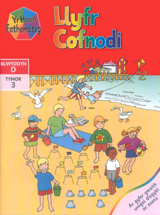 Reception Yr Haen Fathemateg Term 3 Llyfr Cofnodi (pack of 10)
