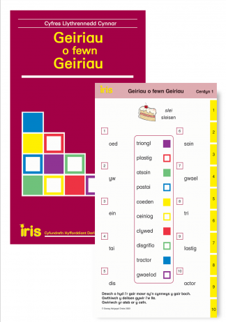Geiriau o fewn Geiriau